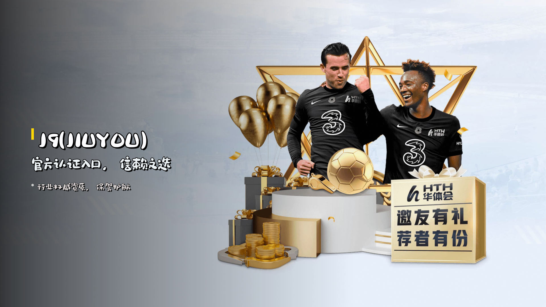 <strong>J9(JIUYOU)</strong> 官方认证入口，信赖之选
