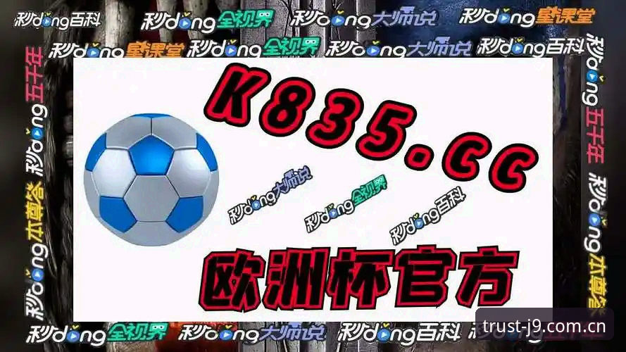 J9手机版 J9九游会平台手机版深度评测:新手入门指南与真实体验解析
