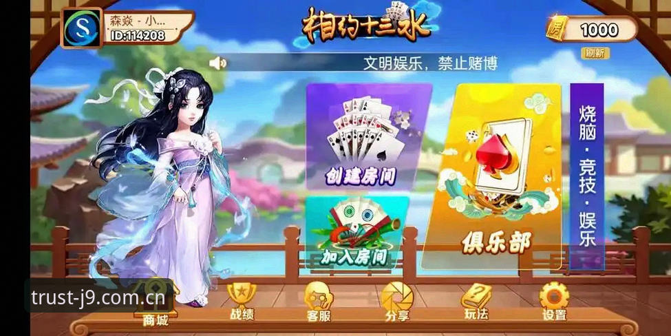 J9网页版 j9九游会平台网页版安装与使用操作教程:从零开始解锁极致娱乐体验
